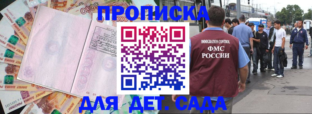 найти адрес прописки в Ковдоре